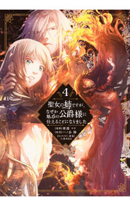 ����š������λФǤ������ʤ���̥�Ǥθ����ͤ˻Ť��뤳�Ȥˤʤ�ޤ��� 4/ �¹��ޥ�