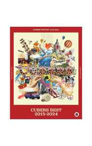 【中古】【3CD＋3Blu－ray 三方背ケース・ブックレット付】CUBERS BEST 2015－2024 豪華初回盤 / CUBERS