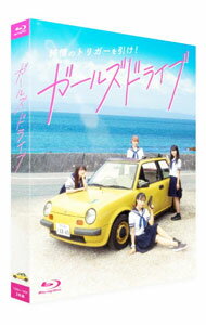 【中古】【Blu－ray】ガールズドライブ　豪華版 / 宮岡太郎【監督】