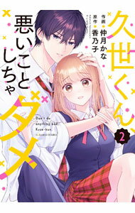 ����š۵������󡢰������Ȥ�������� 2/ ����