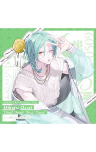 【中古】Ding！　Dong！　Ding！　Dang！ / 森久保祥太郎