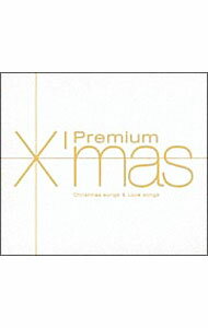 Omnibus - 【中古】【全品10倍！5/10限定】プレミアム・クリスマス / オムニバス