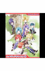 【中古】「セイント・ビースト」コメディドラマCD　第1巻 / アニメ