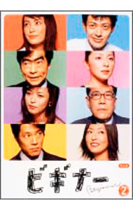 &nbsp;&nbsp;&nbsp; ビギナー　2 の詳細 発売元: ポニーキャニオン カナ: ビギナー02 / ホウガ ディスク枚数: 1枚 品番: PCBC50503 リージョンコード: 2 発売日: 2004/03/17 映像特典: 内容Disc-1ビギナー　2第4話第5話第6話 関連商品リンク : 邦画 ポニーキャニオン