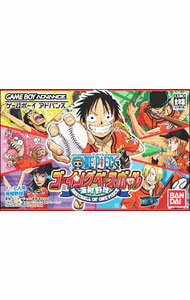 &nbsp;&nbsp;&nbsp; ONE　PIECE−ワンピース−ゴーイングベースボール の詳細 メーカー: バンダイ 機種名: ゲームボーイアドバンス ジャンル: スポーツ 品番: AGBPBO8J カナ: ワンピースゴーイ 発売日: 2004/03/11 関連商品リンク : ゲームボーイアドバンス バンダイ