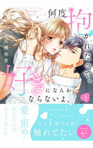 ����š۲��������줿�äơ������ˤʤ󤫤ʤ�ʤ��衣 3/ �ܱ�����