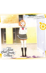 【中古】LoveLive！　Sunshine！！　Takami　Chika　Fourth　Solo　Concert　Album...