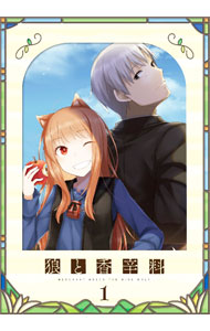 【中古】【Blu−ray】狼と香辛料　MERCHANT　MEETS　THE　WISE　WOLF　第1巻 / さんぺい聖【監督】