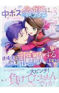 ����š���ܥ����ϡ�����ο�������Τ����ͽ��ˡ� 3/ nishi