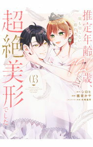 ����šۿ���ǯ��120�С�����Τ�ʤ�����Ԥ��¤�Ķ�������Ǥ����� 3/ ��������