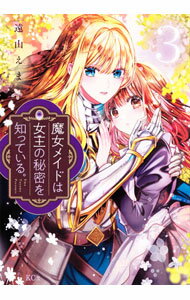 ����š�����ᥤ�ɤϽ�������̩���ΤäƤ��롣 3/ �󻳤���