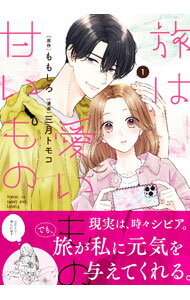 ����š�ι�ϰ�����δŤ���� 1/ ����ȥ⥳