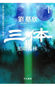 【中古】【全品10倍