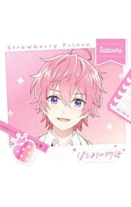 【中古】はじまりの物語 / すとぷり
