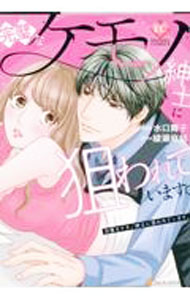 ����š۴����ʥ���ο»Τ������Ƥ��ޤ��� / ������