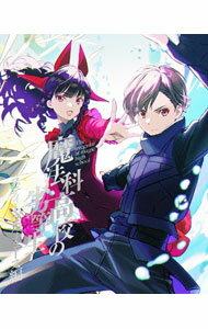 &nbsp;&nbsp;&nbsp; 魔法科高校の劣等生　スティープルチェース編　1 の詳細 発売元: アニプレックス ディスク枚数: 1枚 品番: ANZB17185 リージョンコード: 2 発売日: 2024/09/25 映像特典:オーディオコメンタリー／ノンクレジットOP＆ED／PV・CM集／WEB予告 内容Disk-1魔法科高校の劣等生　第3期 関連商品リンク : ジミー・ストーン アニプレックス