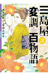 ����šۻ��粰��Ĵɴʪ�� 3/ ����ʡ��