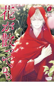 ����š۲֤����äƤ� 2/ Songha