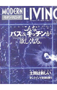 &nbsp;&nbsp;&nbsp; モダンリビング　No．138 (単行本) の詳細 出版社: アシェット婦人画報社 レーベル: 作者: アシェット婦人画報社 サイズ: 単行本 ISBN: 4573550410 発売日: 2001/09/01 関連商品リンク : アシェット婦人画報社 アシェット婦人画報社