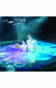 乐天商城 - 【中古】自業自得 / 櫻坂46