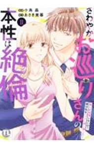 ����šۤ���䤫����ꤵ������������ѡ��䤷���߾𤷤ʤ��Ρ���ϻ��٥åɤ˲����ݤ��������� 2/ ��Ļ��