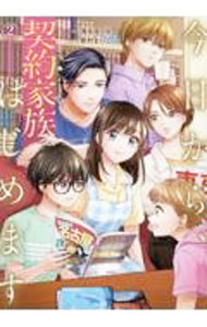 ����šۺ������顢�����²�Ϥ���ޤ� 2/ ��¼�ޤ���