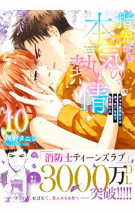 ����šۻ��褫���ܵ���Ǯ��ݥ�����˾��ɻΤϤޤä������ܤǻ���������� 10/ ����˥�