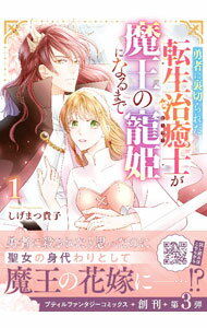 ����š�ͦ�Ԥ�΢�ڤ�줿ž�������Τ��Ⲧ����ɱ�ˤʤ�ޤ� 1/ �����ޤĵ���