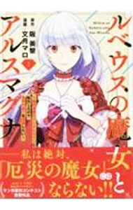 ����šۥ�٥���������ȥ��륹�ޥ��ʡ��ݺǶ��ǰ��Υ�����ҥ������ž�������Τ���������˴����򤷤����� 1/ ʸ��ޥ�