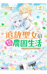 ����š����������Τɤ�����������ݤ��ĤΤޤˤ��ٹ��ߤäƤ��ޤ��ޤ����� 2/ chia