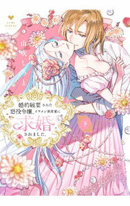 ����šۺ����˴����줿�������������񻺲Ȥ˵ầ����ޤ����� ��/ ���ᤷ����