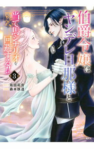 ����š�������ϥ��ǥ�ö���ͤ������ϥ��ʥꥪ����򤹤롪�� 3/ ����Ŵƻ