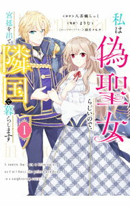 ����šۻ�ϵ������餷���Τǡ������Ф��ٹ����餷�ޤ� 1/ �ޤ�थ