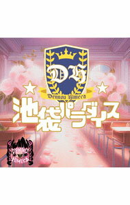 ����š����ޥѥ������ / ��Ǿ�ҥᥫ