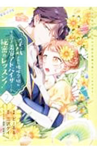 ����š��ⵤ���줿��̣�������դ����ƥ��ɥХ���������̩�Υ�å��󡪡��ⵤ�ˤϼΤƤ�ɹ�θ�����©�ͤ�κ�ˤ��Ƥߤ��ޤ��� 2/ �ɡ����