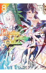 Fox C - 【中古】【全品10倍！5/15限定】Destiny　Unchain　Online　−吸血鬼少女となって、やがて『赤の魔王』と呼ばれるようになりました− 8/ ヤチモト