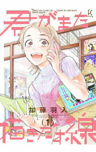 ����š۷����ޤ����������� 1/ ��ƣ����