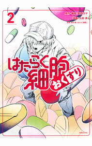 製品画像：28位