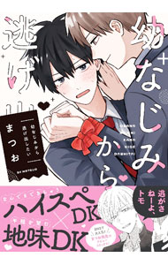 ����š��Ĥʤ��ߤ���ƨ���Ф����� / �ޤĤ�