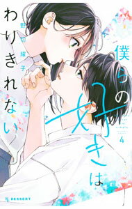 製品画像：30位
