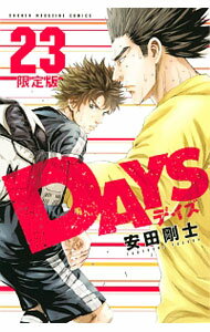 Kodansha Magazine C - 【中古】【全品10倍！5/15限定】【限定版　Tシャツ付】DAYS 23/ 安田剛士