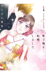 ����š�ǯ�������³���ޤ��������곰�ΰ��������뺧�� 1/ �����������