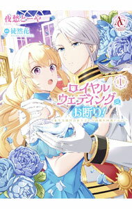 ����šۥ�����륦���ǥ��󥰤Ϥ��Ǥꡪ ��ž��������첦�ҤȤη뺧����򤷤����� 1/ �뽥�ȡ���