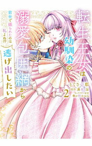 ����š�ž����������������Ů������֤���ƨ���Ф������������ǿ���줿�Τϻ��͡��� 2/ �դ������