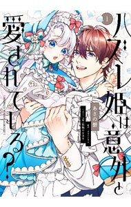 ����šۥϥ���ɱ�ϰճ��Ȱ�����Ƥ��롩 1/ ��������