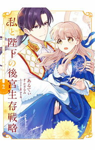 ����šۻ���Ų��θ����¸��ά���Թ����ޤϴ������ʤ��� 2/ ����Ƥ�