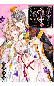 ����š۹����Ų�����ɱ�ˤ���̾����ޤ��� / ��������