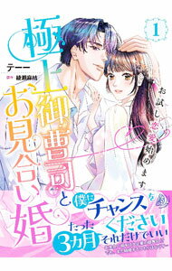 ����š۶˾����ʤȤ����礤���ݤ�������Ϥ�ޤ��� 1/ �ơ���