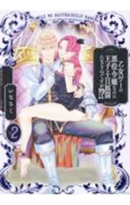 ����š۲��������ΰ������ʤΤ˲��Ҥȥ���Ÿ���ˤʤ��Ǥ������� 2/ ���ʤ���