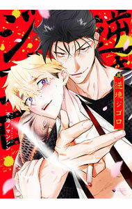 ����š۵ն������� / �Լ��Υޥ󥷥�